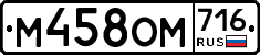 %D0%9C458%D0%9E%D0%9C716