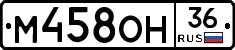 %D0%9C458%D0%9E%D0%9D36