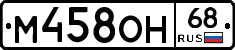 %D0%9C458%D0%9E%D0%9D68