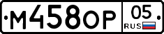 %D0%9C458%D0%9E%D0%A005