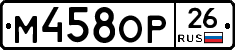 %D0%9C458%D0%9E%D0%A026