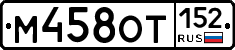 %D0%9C458%D0%9E%D0%A2152