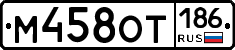 %D0%9C458%D0%9E%D0%A2186
