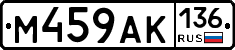 %D0%9C459%D0%90%D0%9A136