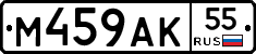 %D0%9C459%D0%90%D0%9A55