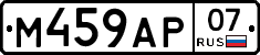 %D0%9C459%D0%90%D0%A007