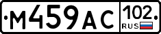 %D0%9C459%D0%90%D0%A1102