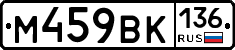 %D0%9C459%D0%92%D0%9A136