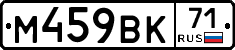%D0%9C459%D0%92%D0%9A71