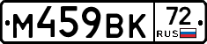 %D0%9C459%D0%92%D0%9A72