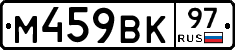 %D0%9C459%D0%92%D0%9A97