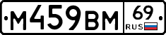 %D0%9C459%D0%92%D0%9C69