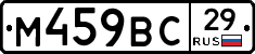 %D0%9C459%D0%92%D0%A129