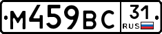 %D0%9C459%D0%92%D0%A131