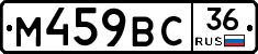 %D0%9C459%D0%92%D0%A136