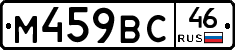 %D0%9C459%D0%92%D0%A146