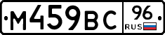 %D0%9C459%D0%92%D0%A196