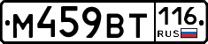 %D0%9C459%D0%92%D0%A2116