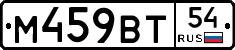 %D0%9C459%D0%92%D0%A254