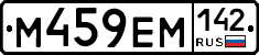 %D0%9C459%D0%95%D0%9C142