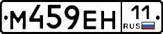 %D0%9C459%D0%95%D0%9D11