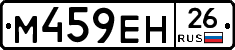 %D0%9C459%D0%95%D0%9D26