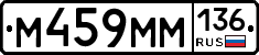 %D0%9C459%D0%9C%D0%9C136