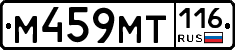 %D0%9C459%D0%9C%D0%A2116