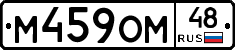 %D0%9C459%D0%9E%D0%9C48