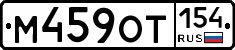 %D0%9C459%D0%9E%D0%A2154