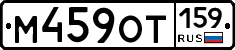 %D0%9C459%D0%9E%D0%A2159