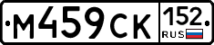%D0%9C459%D0%A1%D0%9A152