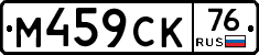 %D0%9C459%D0%A1%D0%9A76