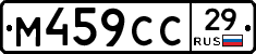 %D0%9C459%D0%A1%D0%A129