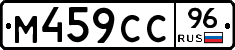 %D0%9C459%D0%A1%D0%A196