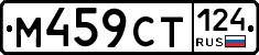 %D0%9C459%D0%A1%D0%A2124