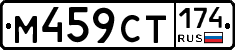 %D0%9C459%D0%A1%D0%A2174