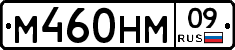 %D0%9C460%D0%9D%D0%9C09