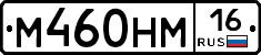 %D0%9C460%D0%9D%D0%9C16