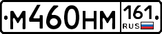 %D0%9C460%D0%9D%D0%9C161
