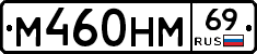 %D0%9C460%D0%9D%D0%9C69
