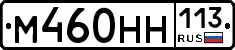 %D0%9C460%D0%9D%D0%9D113