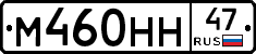 %D0%9C460%D0%9D%D0%9D47