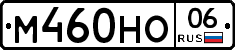 %D0%9C460%D0%9D%D0%9E06