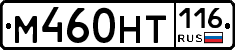%D0%9C460%D0%9D%D0%A2116