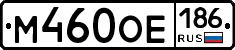 %D0%9C460%D0%9E%D0%95186