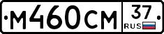 %D0%9C460%D0%A1%D0%9C37