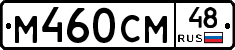 %D0%9C460%D0%A1%D0%9C48