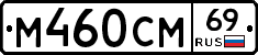 %D0%9C460%D0%A1%D0%9C69