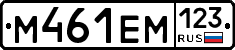 %D0%9C461%D0%95%D0%9C123